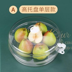 微波爐加熱防濺蓋 雙層防油罩, 1個, 單層托盤+帶把手蓋