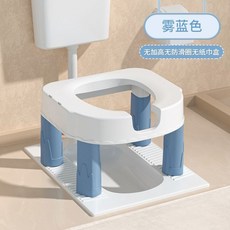 蹲便改坐便椅 簡易坐便架, U型凳-藍色【無盒無防滑圈】