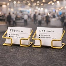 마니모아 개방형 탁상용 명함꽂이, 2개, 골드