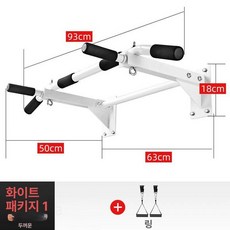 실내용 펜던트 풀업 바 벽걸이형 풀업바 운동기구, 화이트 바 있음+체조 링, 기본 모델명/품번