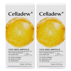 셀라듀 고농축 캡슐 앰플 포어프리 율무앰플 30ml, 2개