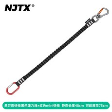 Kwoyu寧靜探險膝升跑繩走繩腳踏帶，高空作業探洞攀樹爬繩膝式上升器，安全可靠，省力高效, 萬向快掛黑色彈力繩+mini小快掛