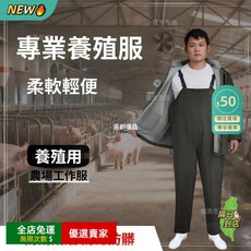 A15 防水下水耐髒揹帶水褲 半身吊帶雨褲設計 養殖釣魚雨衣 連體防水褲 下水褲 戶外作業 防護裝備, 1個, 軍綠養殖服單揹帶褲【不含靴】,3XL 1.7-1.8