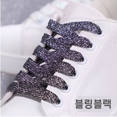 드림컴하비 블링 반짝이 운동화끈 120cm