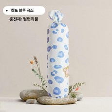 사탕 베개 아기 유아 바디필로우, 칼포 블루 곡조 진주면직물 충전