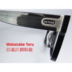DETOUR 特大寬版 XXL XL 大尺寸眼鏡, dark tortoise(C9), 1個