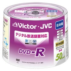 빅터 영상용 DVD-R CPRM 대응 16배속 120분 4.7GB 와이드 화이트 프린터블 50장 일본제 VD-R120RQ50
