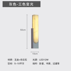北欧云石壁灯 客厅卧室楼梯过道 简约轻奢风床头灯, 灰色