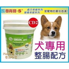 台灣製 發育寶-S《Care系列犬專用 CP2 整腸配方 桶裝 繁殖包 2kg》犬用益生菌 鈣胃能 3kg, 1個, 《CD2發育寶整腸配方-桶裝》2kg