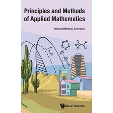 (영문도서)Principles and Methods of Applied Mathematics Hardcover, World Scientific Publishing..., English, 9789819808243