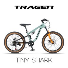 트라젠 타이니샤크 22인치 풀샥 앞뒤샥 시마노7단 풀서스펜션 자전거, 1개, 140cm, 그레이-미조립박스