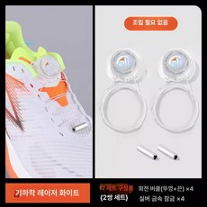 운동화 버클 보아 로프 수리 교체 다이얼 신발끈 와이어 블랙