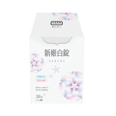 日南製藥 新姬白錠 櫻花萃取 美容保健, 1個, 30顆