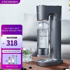 탄산수제조기 가정용 소형 탄산음료 기계 콜라 에이드 제조기 카페용, M9 블랙 1가스실린더 2물통