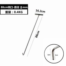 휴대용 맨홀 t자 개폐기 쇠갈고리 비계 덮개 파이프 매 오프너 교체기 뚜껑, F. 인리스 88cm 8mm 무딘