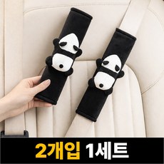 프랜베이 자동차 안전벨트 커버, 2개, 블랙
