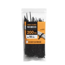 Generic 10.2cm(4인치) 케이블 타이 200개 팩 - 가정 사무실 및 관리를 위한 강력하고 안전한 나일론 지퍼 타이 314278 9029220051, Generic 10.2cm(4인치) 케이블 타이, 20