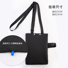 배액주머니 소변 가방 수술후 배수백 허리 소변백 휴대용 소변통 담즙 노인, 02. 블랙