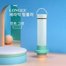 LONGGU 세라믹 내병 텀블러 분리식 3중 보냉 보온 400mL 텀블러, 그린, 1개