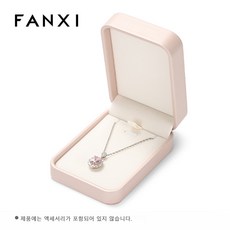 FANXI 보석 상자 보석 정리함 반지 귀걸이 목걸이 펜던트 팔찌 보관함 포장 상자 선물 케이스 결혼식용 벨벳/PU 가죽 둥근 모서리 보석 보관함 하얀색, 1개, H16103펜던트 박스