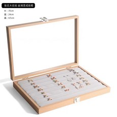 梨花木紋飾品收納盒帶蓋防塵大容量, 梨花木紋（戒指）, 1個