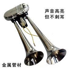 精選火車音氣喇叭客貨12v24V大高音量電雙管金屬汽笛琴音火箭炮筒, 1個, 24V琴音氣喇叭