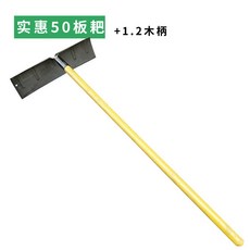 농사 쇠스랑 축사 고르게 농장 개량 괭이 고물개 비료, 실속 50cm 담금질판 해로우 1 2 나무 손잡이, 1개