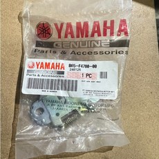 YAMAHA 座墊鎖總成 適用於 XMAX 2017-2022, 1個