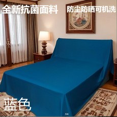 防塵蓋布 傢俱床沙發遮蓋布, 天藍色 新品布料 ,長度2米/寬2.6米/ 防黴+抗菌, 1個