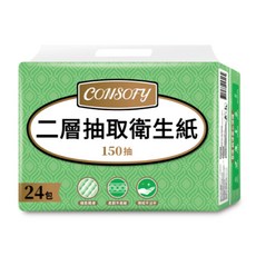 CONSOFY 二層抽取衛生紙 150抽, 1套, 24個裝