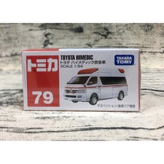 《GTS》TOMICA 多美小汽車 NO79 豐田救護車164 HIMEDIG 救急車, 1個