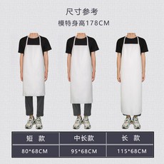 皮PU圍裙防水防油軟皮餐飲專用女食堂白色廚房廚師工作食品廠圍腰