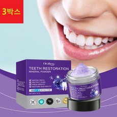 ORALHOE 보라색 치와 분말 부드러운 깨끗한 치아 3박스