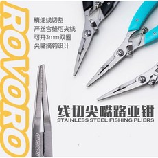 ROVORO 路亞鉗 多功能長版PE剪止血鉗 路亞微物必備工具, 黑色（一般版）,一組+鉗套+失手繩, 1個