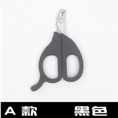 햄스터 고양이 토끼 손톱 깎기 동물 손톱깎이 다람쥐 기니피그 꽃가지 소형 애완동물 미용 가위 용품, 경제 [A] 블랙, 1개