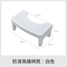 兒童階梯椅 單層 宇宙藍 37x26x16cm, 輕巧型 單層 白 (超取限2個)