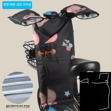 오토바이 방풍 커버 접이식 우산 스쿠터 차양막 가림막, 1개, 중간 두께 사계절 메모리 폼+샌드위치 그레이