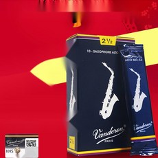 테너 색소폰 리드 초보자용 입문용 알토 소프라노 호환, 4. 3박스