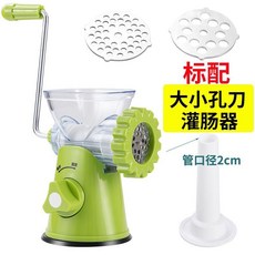 手動絞肉機家用灌香腸機切辣椒攪碎神器小型工具裝做罐臘 手動絞肉機灌腸機家用多功能手搖絞肉機灌香腸機灌臘腸, 1個