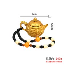 黃銅茶壺 迷你手把玩 轉轉壺 工藝品 龍鳳紋 麻將小物 招財擺飾 禮品+龍鳳把把壺轉轉+手鍊繩(合金)