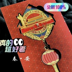 故宮文創 天安門 城樓 大紅燈籠 金屬冰箱貼 春安, 如圖所示
