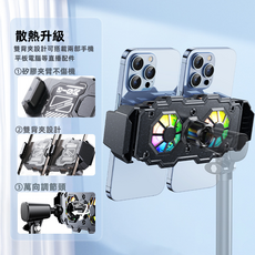GUEFOON 手機散熱支架直播款, 如圖所示（6894）