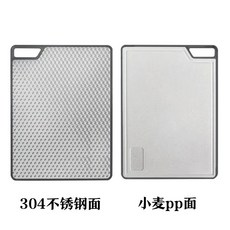 雙面抗菌砧板 304不鏽鋼/麥pp面 適用水槽設計, 1個, 350款 304不鏽鋼面 1層