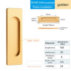 자가 접착식 슬라이딩 도어 포켓 핸들 손잡이 샤워 헛간 푸시 유리문, 1pcs, square small gold