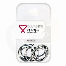 학생용 실버카드링 2cm 소 단어장결속 열쇠고리용 철링 10p