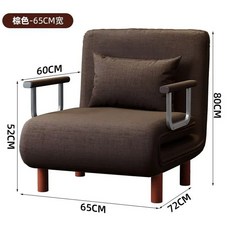 접이식 소파 침대 아파트 작은 가족 안락 의자 단일 라운지, 18. Brown 65x190