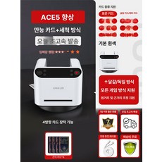 셔플기계 카드 오토 테이블 섞기 자동 포커 보드게임