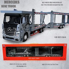 Liverry 대형 합금 트레일러 트럭 모형 다이캐스트 자동차 미니어처 중형 평판 세미 트레일러 작동완구, 1개, 옐로우 연장형 합금 운송차