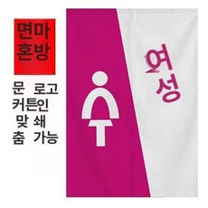 식당 카페 업소용 표시판