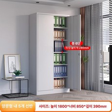 철제 사무실 파일 캐비넷 잠금 서류 보관함 문서 보관, 1.34mm, 증빙 파일 캐비닛 (6칸)